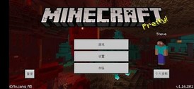 我的世界突变生物模组手机版免费版 v1.16.201.01 安卓版 2