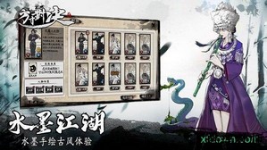 方寸对决最新版 v1.0.2 安卓版 1