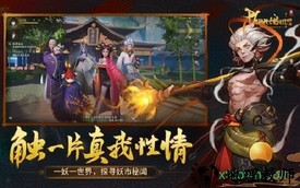 绘唐梦卷 v21.0 安卓版 1