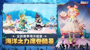 香肠派对单机无需网络 v7.98 安卓离线版 3