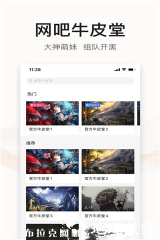 去上网官方版 v1.9.19 安卓最新版 2