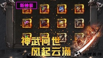 雄霸攻速版手机版 v1.1.0 安卓版 2