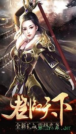 烈焰飞雪九游手机版 v1.0.12 安卓版 2