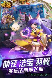 神道红包版 v1.0.2 安卓版 0