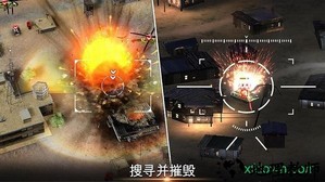 无人机2空袭手游 v2.2.116 安卓版 2