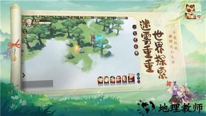 筑城与探险官方版 v1.0.4 安卓版 1