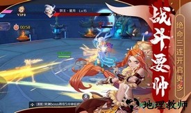 千姬战歌和风刀剑传说 v1.0 安卓版 2