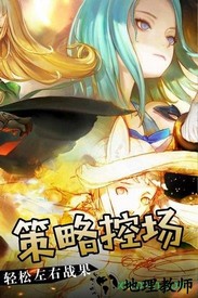 魔晶幻想游戏 v1.0 安卓版 0