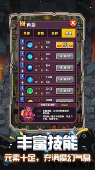 魔兽英雄远征手游 v1.1.0 安卓版 0