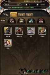 守护者传说九游版 v1.0 安卓版 1