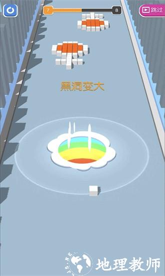 黑洞大闯关最新版 v1.0.1 安卓版 1