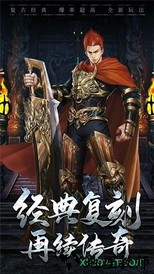 至尊散人服最新版 v3.0 安卓版 2