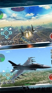 战斗机飞行模拟游戏 v1.0 安卓版 2