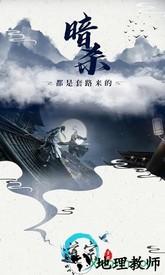 道宗bt版 v1.0 安卓版 1