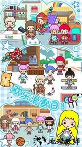 雪地城市创造模拟器手机版 v1.0 安卓版 0