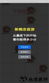 吃掉小鹿乃最新版 v1.0 安卓版 0