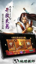 魔灵仙域 v5.1 安卓版 1