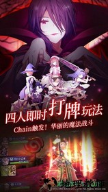 纯白魔女台服最新版 v0.10.0 安卓版 1