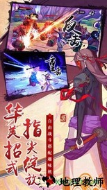 仙剑奇侠传幻璃镜九游版本 v1.4 安卓版 0