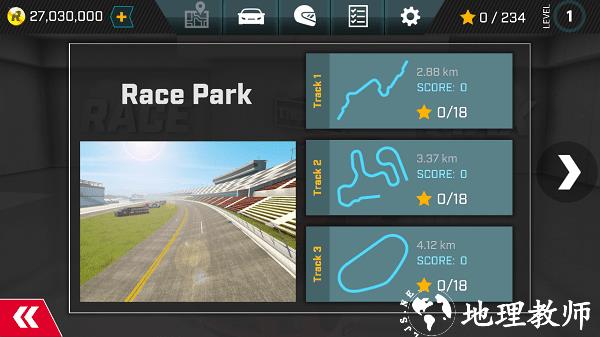 全力竞速手机版(Race Max) v1.9 安卓版 3