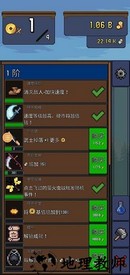 点击忍者单机版 v1.0.0 安卓版 0