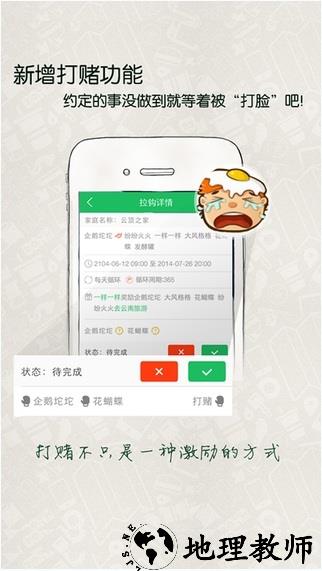 拉勾网招聘app v8.11.0 官方安卓版 2