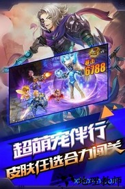 暴风骑士团手游 v1.1 安卓版 3