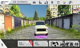 航程4最新版 v2.52 安卓版 1