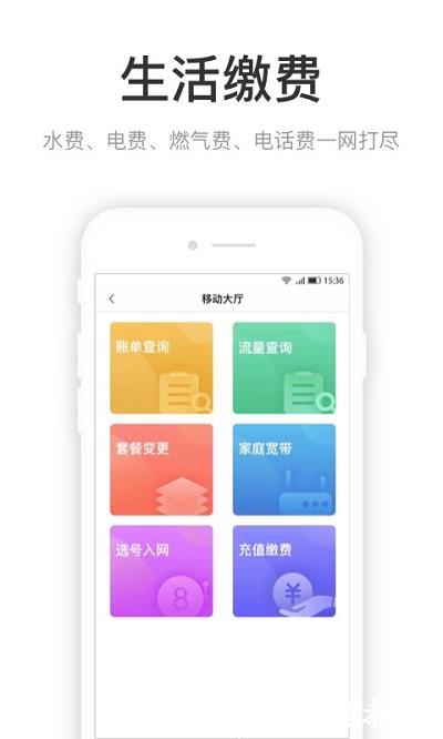 咱的驻马店app官方版 v3.3.5 安卓手机版 1