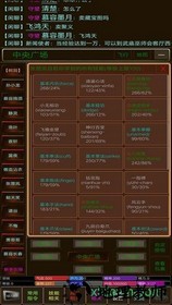 江湖缘起 v1.3 安卓版 2