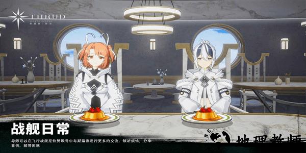 斯露德测试服 v1.0.2 安卓版 3