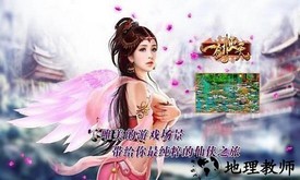 一剑灭天单机版 v1.10.76 安卓版 0