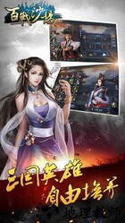 百战沙场九游版 v0.6.0.40 安卓版 2