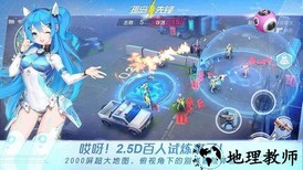 孤岛先锋百度版 v1.400001.331790 安卓版 3