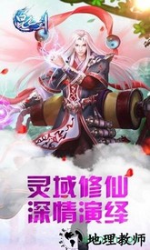 昆仑剑手游 v1.0.1 安卓版 1