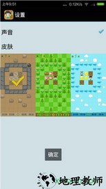 推箱子 v1.0 安卓版 0