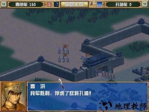 三国群英传3手机版 v3.5.0 天启版 1