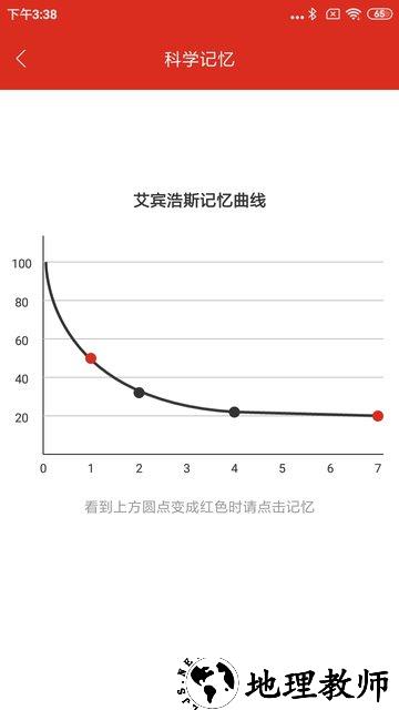 美题官方版 v10.0.8 安卓版 2