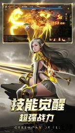 诅咒黑龙波官方版 v1.10.9 安卓版 2