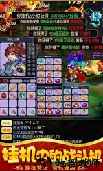 一拳西游 v1.0.0 安卓版 1