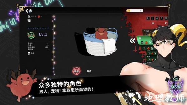 地狱有什么不好的官方正版 v1.3.0 安卓最新版 2