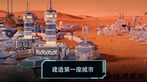 飞跃星球手机版 v2.91 安卓版 0