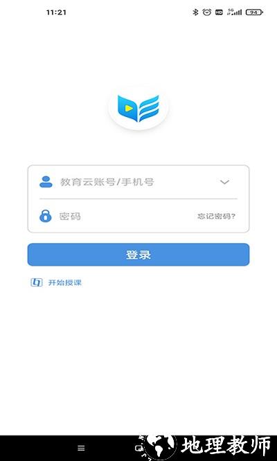 扬州智慧学堂官方版 v7.0.4 安卓版 1
