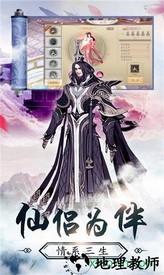 梦幻结界手游 v7.2.0 安卓版 2