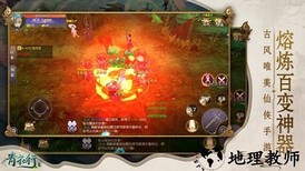 狂武神帝手游 v1.0 安卓版 1