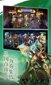 幻想Q传红包版 v2.2.8 安卓版 2