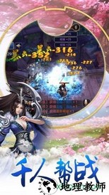 失落世界最新版 v0.1.0.1.400 安卓版 1