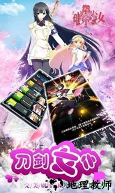 神乐少女游戏 v1.9.0 安卓版 3