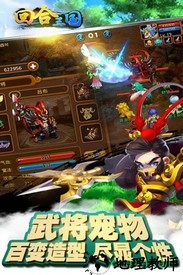 回合三国gm版 v1.80 安卓版 1