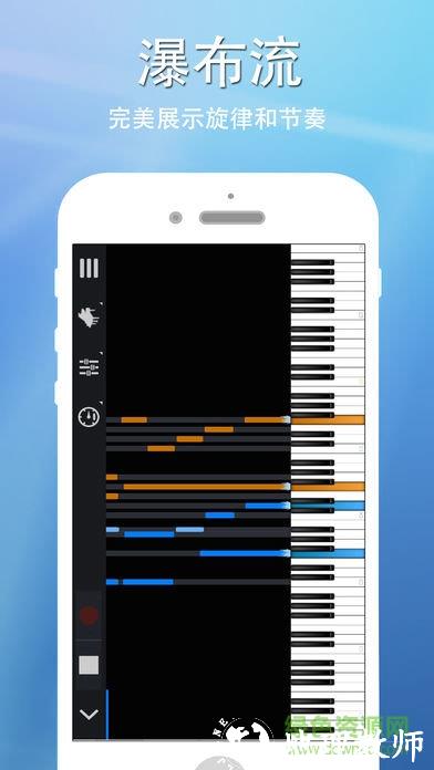 完美钢琴2手机版 v7.5.1 安卓版 3